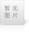螺旋輸送機(jī)的計(jì)算公式